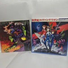 新世紀エヴァンゲリオン