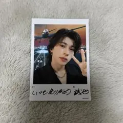 Aぇ! group Runway ミニフォトセット 末澤