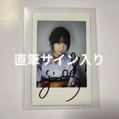 伊織もえ 直筆サイン入り チェキ 着物のサムネイル