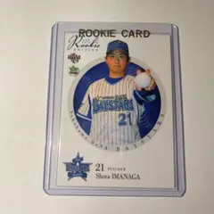 鑑定済☆2016 BBM 今永昇太 ルーキーカード PSA EX 5 - メルカリ