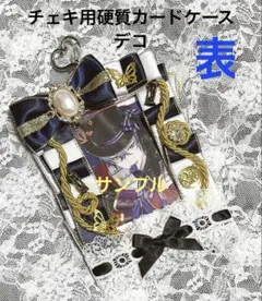 痛ロゼット　硬質ケースデコ　両面使用可　　チェキ用　白　紺　レースリボン