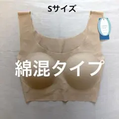 トリンプ　スロギー　ブラ　綿混タイプ　Sのサムネイル
