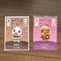 あつ森 ハムスター ゆきみ amiiboカードセット