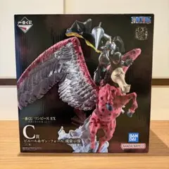 新品 一番くじ ワンピース EX 悪魔を宿す者達 C賞 ピエール&ガン・フォール