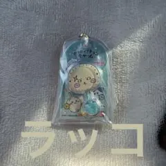 ロリポップチョコチャーム　ラッコ