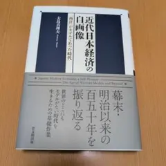 消防業務の法律相談 ～予防編～ - メルカリ
