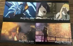 チェンソーマン レゼ篇 非売品 特典 特製リンクイラストカード コンプセット