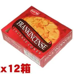 【294】HEM フランキンセンス　コーン 12箱セット　1箱からOK!!のサムネイル