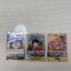 モンキー・D・ルフィ、ポートガス・D・エース　3枚セット