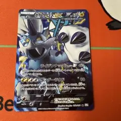 ボルトロスEX SR BW 拡張パック「ライデンナックル」 キラ 052/051