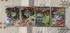 ポケモンカード フシギダネフシギソウAR2枚 フシギバナSRSAR4枚まとめ売り