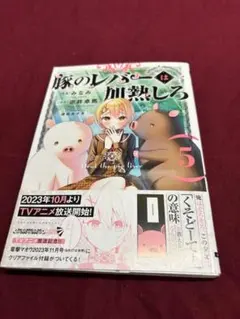 Item thumbnail for item a760fe16-ff65-4a77-9f6f-2ee65752ca92