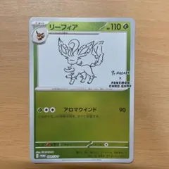 2026年最新】ポケモンカード 長場雄の人気アイテム - メルカリ