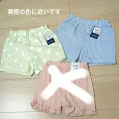 Bonie様専用　西松屋　90 ショートパンツ 2点セット