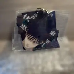 一番くじ呪術廻戦M賞 アクリルチャーム伏黒恵