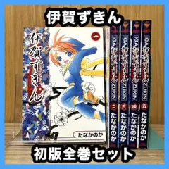 2026年最新】漫画まとめ売りの人気アイテム - メルカリ