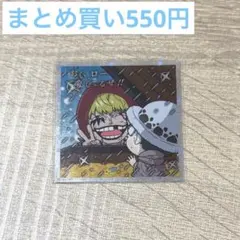 ロー＆コラソン 원피스 シールウエハース にふぉるめーしょん SEC 開封品