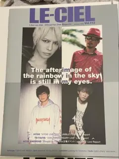 L'Arc〜en〜Ciel 会報誌 LE-CIEL Vol.113