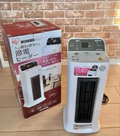 人感センサー付　セラミックファンヒーター