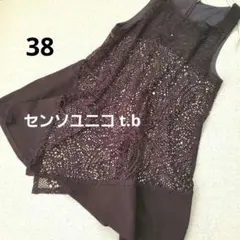 美品 センソユニコ t.b メッシュ切替 変形 ノースリーブ チュニック 黒のサムネイル