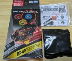 シリウス様 リクエスト 3点 まとめ商品