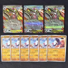 リザードン もえさかる s10b 010/071 10枚セット ポケモンGO - メルカリ