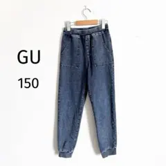 GU ジーユー キッズ デニム スウェットパンツ ウエストゴム