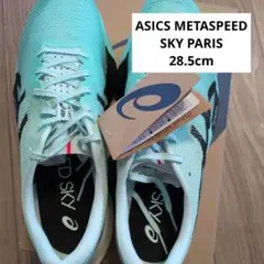 2026年最新】asics メタスピードの人気アイテム - メルカリ