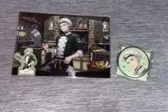 ツイステ　オンラインくじ　セベク・ジグボルト