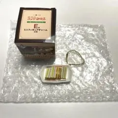 コメダ珈琲　1番くじ　ミニフィギュアチャーム　サンドイッチ