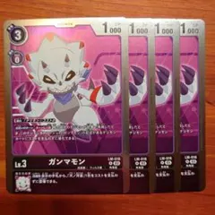 2026年最新】ガンマモンの人気アイテム - メルカリ