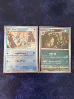 2024 ポケモン グレイシア #040 マスターボールリバースホロ - メルカリ