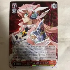歌は希望” マキナ SP MDE/SE45-02SP SP ヴァイスシュヴァル - メルカリ