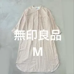 美品無印良品 楊柳ガーゼ パジャマ　ロングシャツ綿100% 比翼仕立て Mのサムネイル