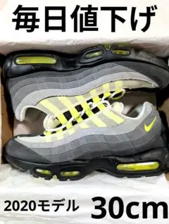 毎日値下げ　メンズ　ナイキ エアマックス95 イエローグラデ 2020 ☆最安値