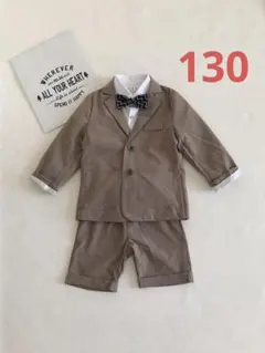 130cm キッズ 結婚式 七五三 スーツベージュ半ズボン4点セット【112】