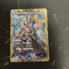 2025年最新】終止の時計ザ・ミュートの人気アイテム - メルカリ