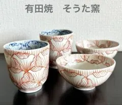 新品　有田焼 そうた窯 長角大皿2枚 惣太窯 レストラン　料亭　お祝い 2025年最新】惣太窯の人気アイテム - メルカリ