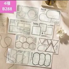 残り僅か❣️フレーム語りシリーズメモ帳コラージュ素材ペーパー4種
