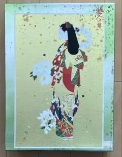 懐月堂度辰 花魁 美人画 Beauty 木版画 懐月堂安度 浮世絵 - メルカリ