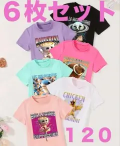 イタリアンブレインロット Tシャツ ６枚セット トゥントゥンサフール 120新品