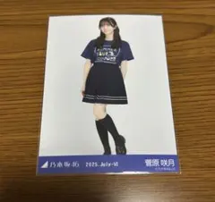 Item thumbnail for item ac14e41e-669c-4b1c-bf8e-007598057209