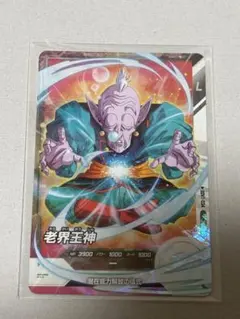 2026年最新】老界王神の人気アイテム - メルカリ