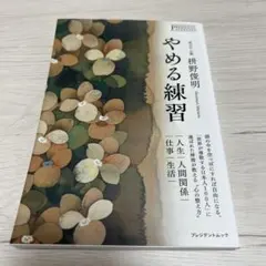 シュウ様 リクエスト 2点 まとめ商品