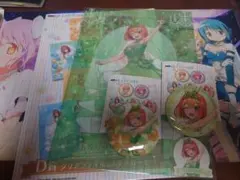 DMMくじ　五等分の花嫁