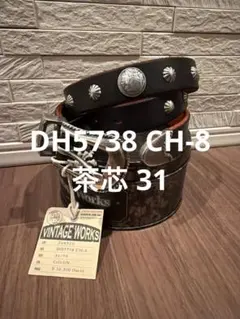 新品未使用 DH5744 茶芯 VINTAGE WORKS ヴィンテージワークス - メルカリ