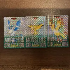 ポケモンカードダス　フリーザー、サンダー、ファイヤー