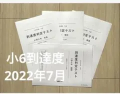 nivea様 リクエスト 2点 まとめ商品