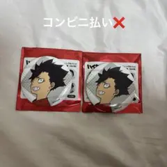 ハイキュー 幼少期 黒尾鉄朗 缶バッジ 2個セット