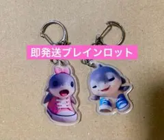 2点 ブレインロット トララレロトラララ 赤ちゃん ロストララレリートス ペア